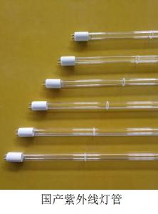 國(guó)產(chǎn)紫外線(xiàn)燈管